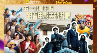 东京杂志社的员工